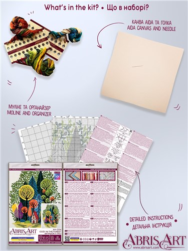 Cross Stitch Kit - Cozy In The Forest