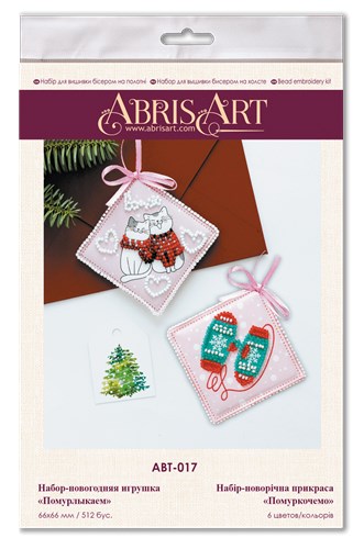 We Purr Beadwork Kit