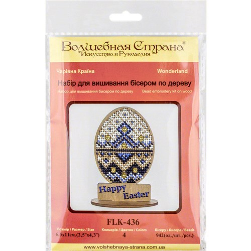 Egg Bead embroidery Kit On Wood