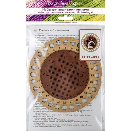 Thread Organizer Making Kit
