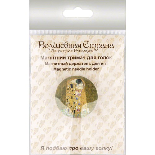 Magnetic Double-Sided Needle Holder