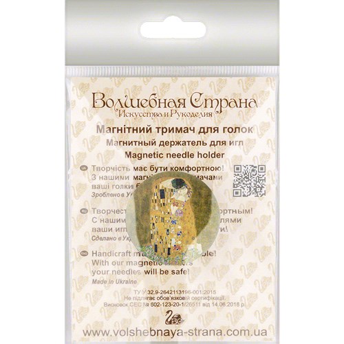 Magnetic Double-Sided Needle Holder