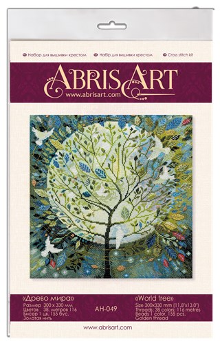 World Tree Cross Stitch Kit