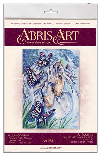 Unicorns Cross Stitch Kit
