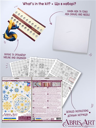Family Sampler Cross Stitch Kit