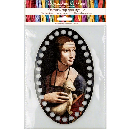 Thread Organizer