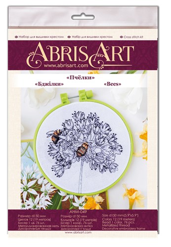 Bees Cross Stitch Kit
