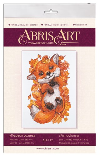 First Autumn Cross Stitch Kit