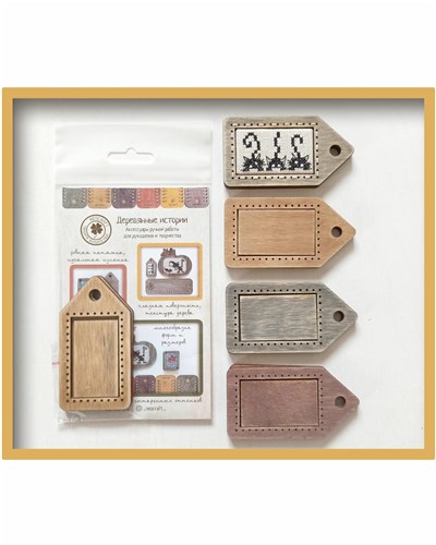 Cross Stitch Frame