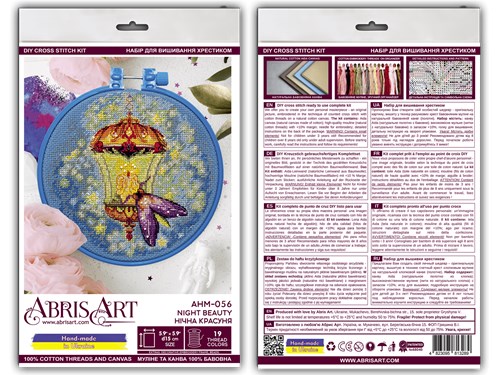 Night Beauty Cross Stitch Kit