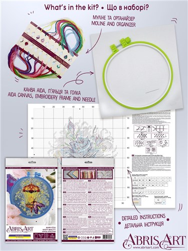 Night Beauty Cross Stitch Kit