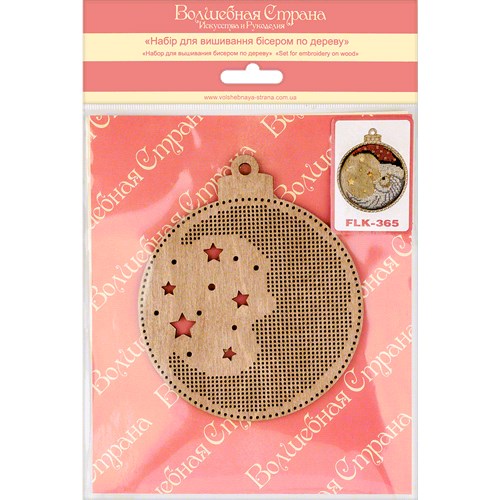 Santa Ornament Beadwork Kit On Wood