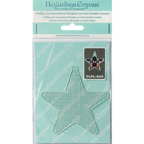 Star Ornament Bead Embroidery Kit