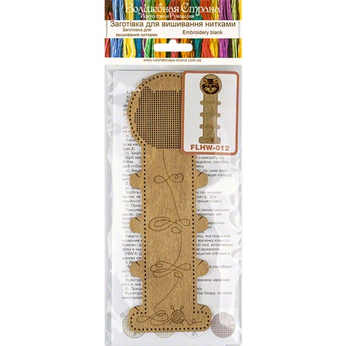 Blank For Wood Thread Organizer