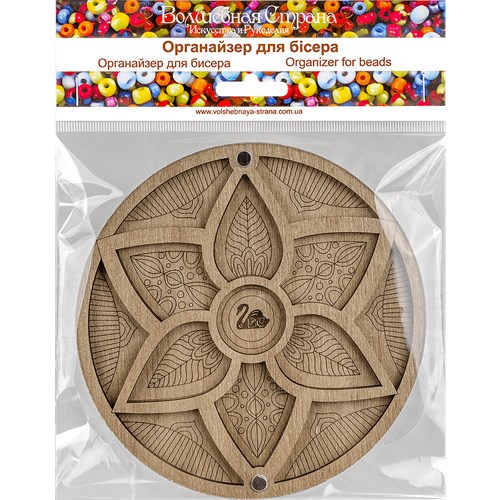 Bead Organizer With Transparent Cover