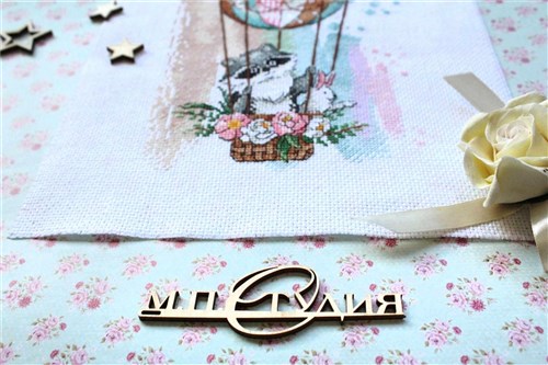 On The Colourful Horizon Cross Stitch Kit