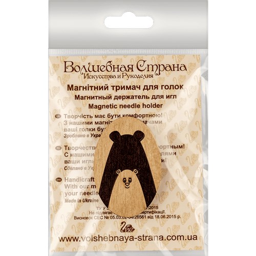 Magnetic Double-Sided Needle Holder