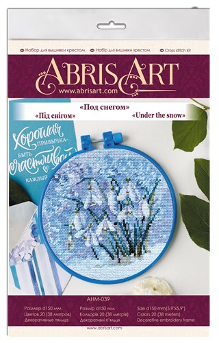 Under The Snow Cross Stitch Kit