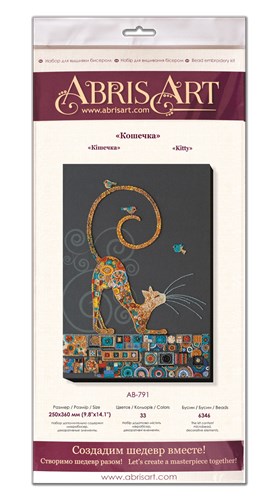 Bead Embroidery Kit - Kitty
