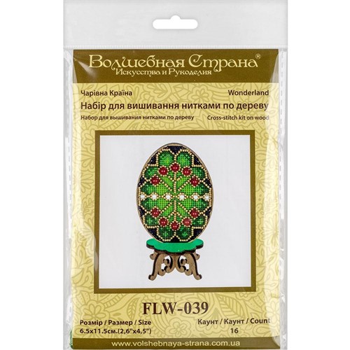 Easter Egg Cross Stitch Kit On Wood