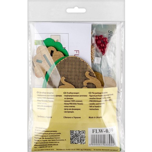 Easter Egg Cross Stitch Kit On Wood