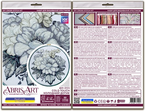 Cold Touch Cross Stitch Kit