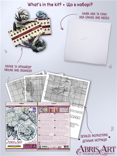 Cold Touch Cross Stitch Kit