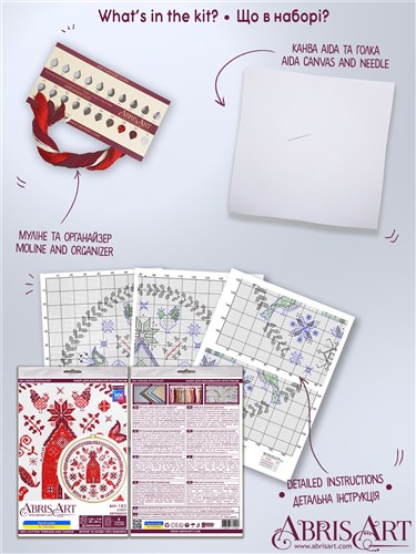Cozy Cross Stitch Kit