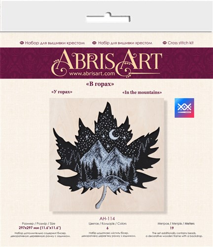 In The Mountains Cross Stitch Kit