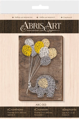 Creative Kit/String Art Elephant ABC-003