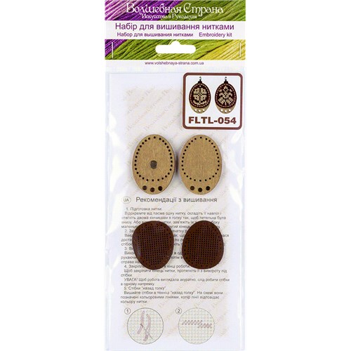 Needle threader making kit FLTL-054