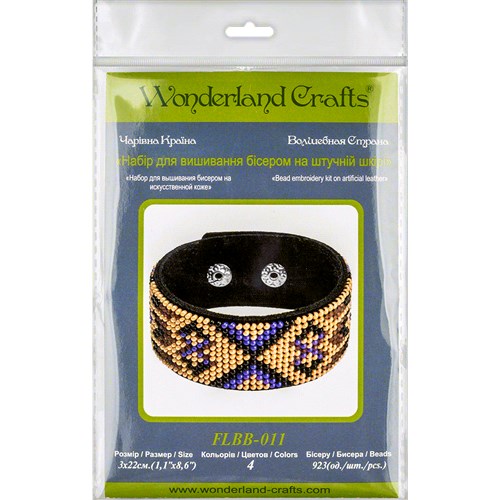 Bead embroidery kit on artificial leather FLBB-011