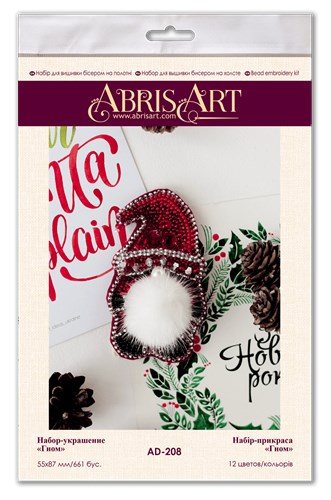 Bead Embroidery Decoration Kit  - Gnome AD-208