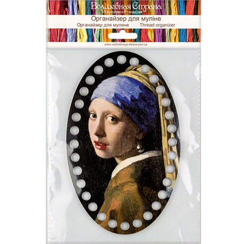 Thread Organizer