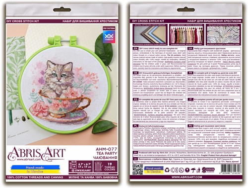 Tea Party Cross Stitch Kit