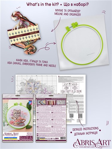 Tea Party Cross Stitch Kit