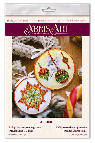 Little Mouse Bead Embroidery Kit