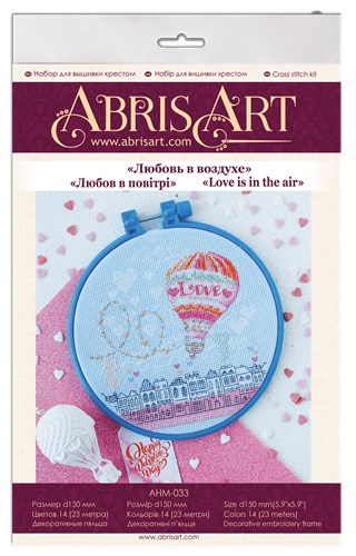 Love Is In The Air Cross Stitch Kit