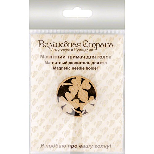 Magnetic Double-Sided Needle Holder