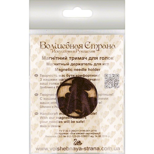Magnetic Double-Sided Needle Holder