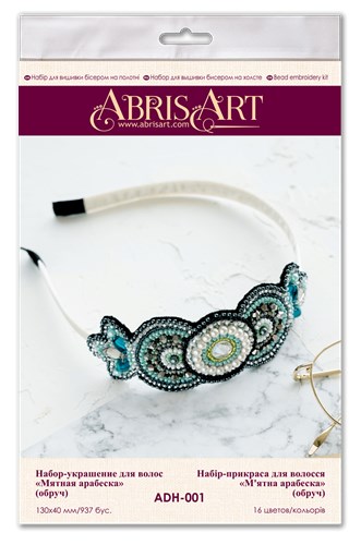 Beadwork Kit Mint Arabesque