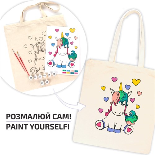 Unicorn - Shopper Ecobag Painting Kit