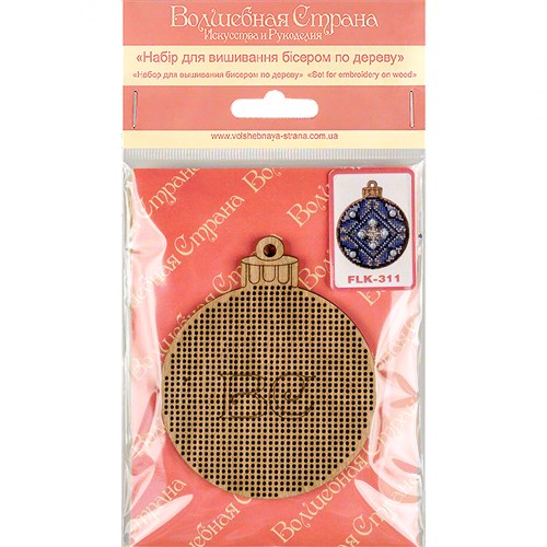 Xmas Ornament Beadwork Kit On Wood
