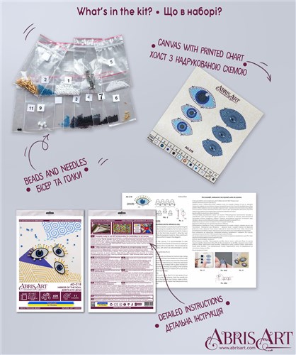 Mirror Of The Soul Beadwork Kit