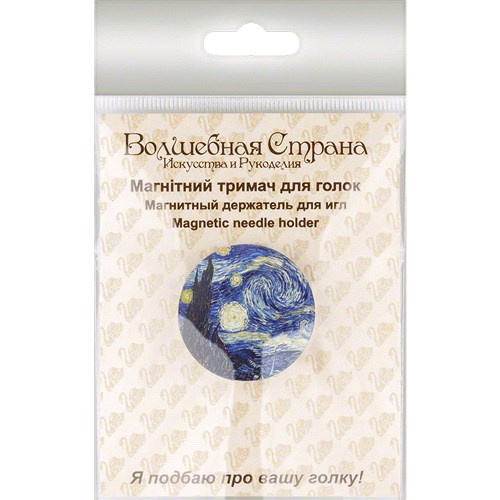 Magnetic Double-Sided Needle Holder