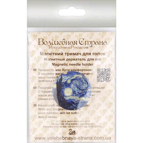 Magnetic Double-Sided Needle Holder