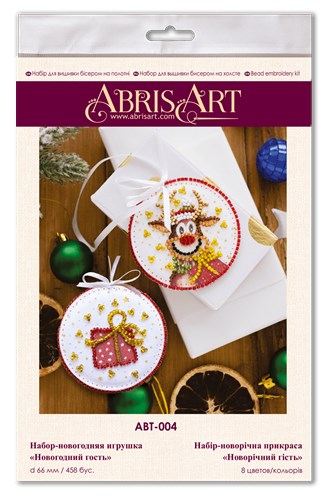 Christmas Guest Beadwork Kit