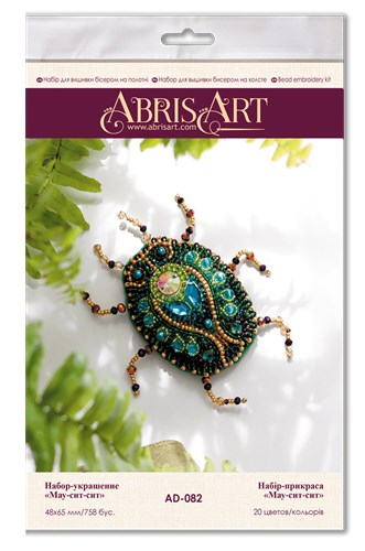 Beadwork Brooch Kit - Mau-sit-sit