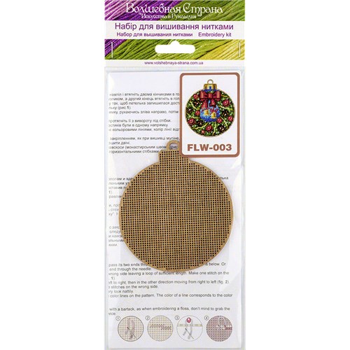 Ornament Cross Stitch On Wood