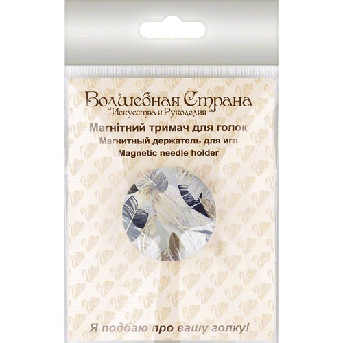 Magnetic Double-Sided Needle Holder